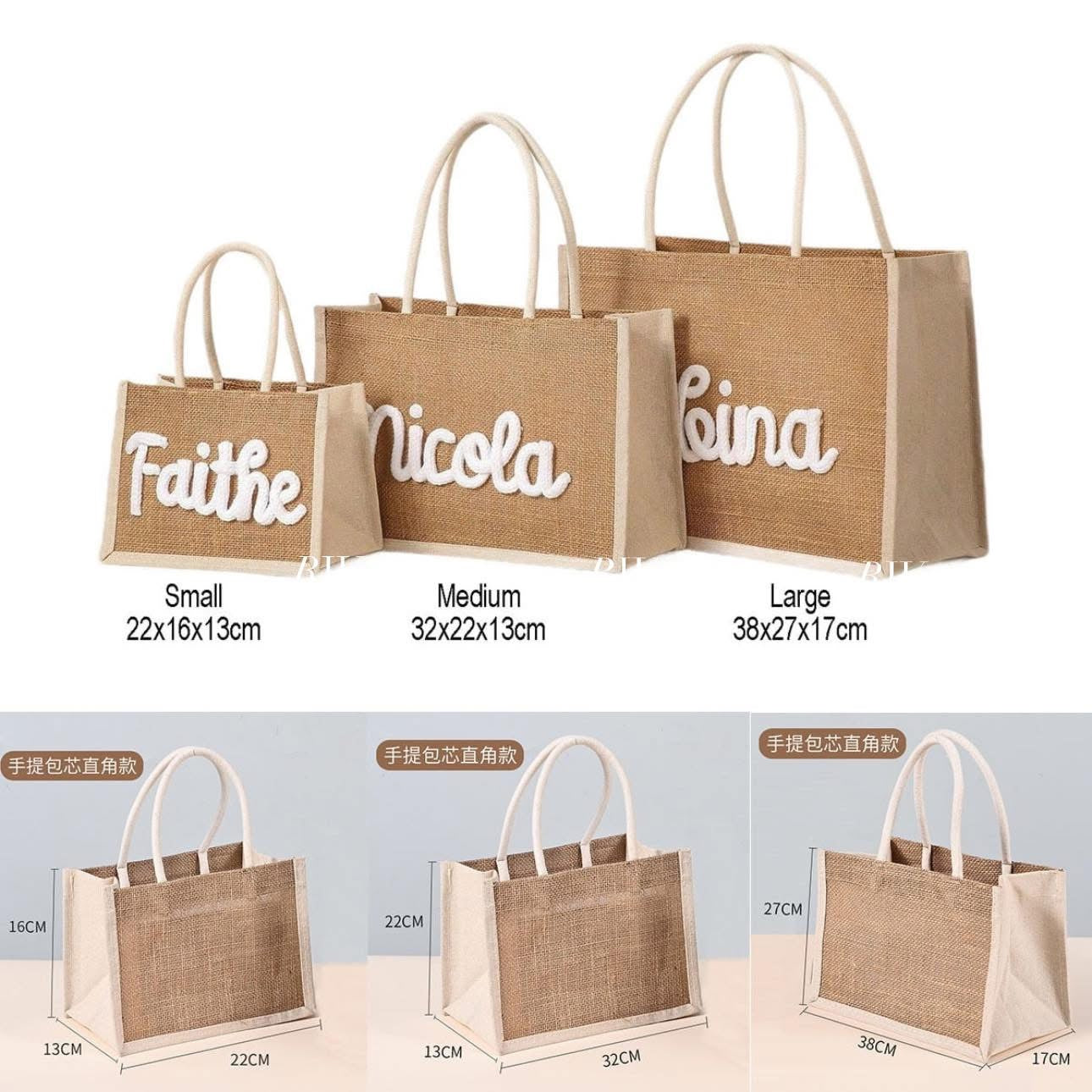 Personalised Embroidered Burlap Bag -Medium
